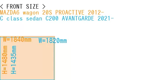 #MAZDA6 wagon 20S PROACTIVE 2012- + C class sedan C200 AVANTGARDE 2021-